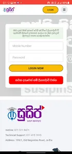 Susip Institute screenshot 0