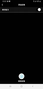 北極冰雙槽雙控溫藍芽溫控 screenshot 1