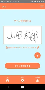 SCPersonal screenshot 0