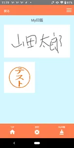 SCPersonal screenshot 1