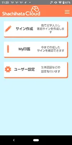 SCPersonal screenshot 2