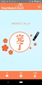 SCPersonal screenshot 3