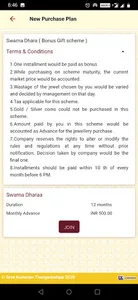 SKTM MAYIL screenshot 1