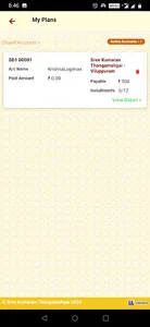 SKTM MAYIL screenshot 4