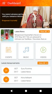 Bhagawaan Gopinathji App-BETA screenshot 1