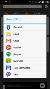 SCOD-INFO screenshot 3