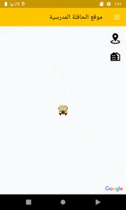 سكولا (سائق) screenshot 1
