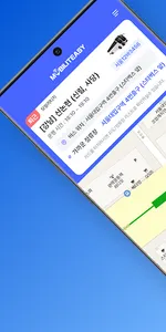 모빌리티지 - 사용자용 screenshot 0