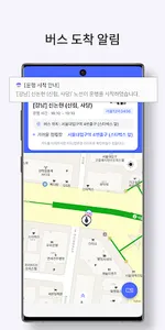 모빌리티지 - 사용자용 screenshot 5