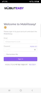 스쿱 관리센터 screenshot 1