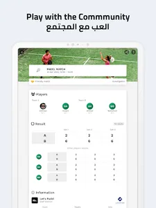 Arena - ارينا screenshot 10
