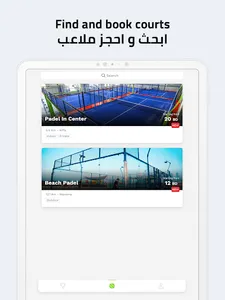 Arena - ارينا screenshot 7