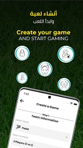 Scorez - سكورز screenshot 3