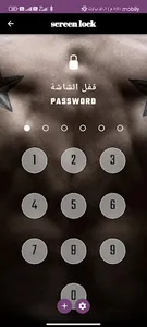 Screen lock screenshot 0