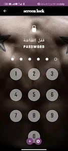 Screen lock screenshot 1