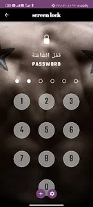 Screen lock screenshot 3