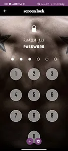 Screen lock screenshot 4