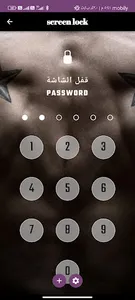 Screen lock screenshot 5