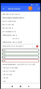 Genius Exam screenshot 1