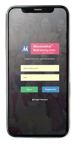 Manamakkal Matrimony App screenshot 0
