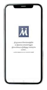Manamakkal Matrimony App screenshot 1