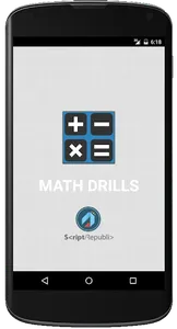 Math Drills screenshot 1