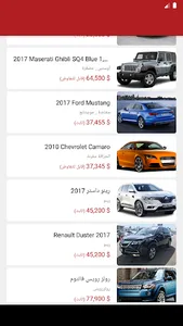 دلالتي-Delalti screenshot 4