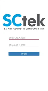 SCtek screenshot 0