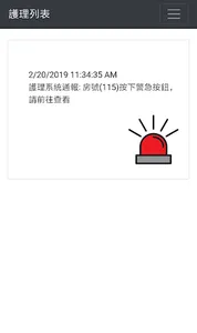 SCtek screenshot 1