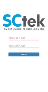 SCtek screenshot 3