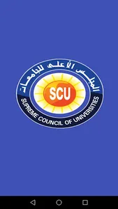 نظام الترقية screenshot 0