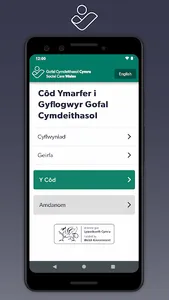 Social Care Employers Code screenshot 1