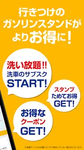 ゼロパス screenshot 1