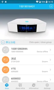 ARTEC screenshot 0