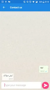 مدارس النهضة الحديثة screenshot 5