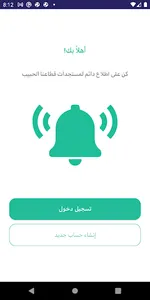 طوارئ screenshot 1