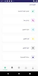 طوارئ screenshot 3