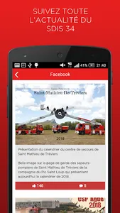 SDIS 34 : l'appli officielle screenshot 1