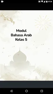 MyArabic 5 screenshot 1