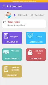SD School Litani screenshot 0