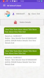 SD School Litani screenshot 4