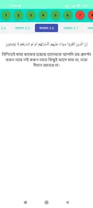 SDM 29 screenshot 8