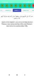 SDM 32 screenshot 7
