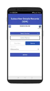 SDR Tool (Osmanabad Police) screenshot 1