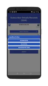 SDR Tool (Osmanabad Police) screenshot 3