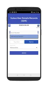 SDR Tool (Osmanabad Police) screenshot 4