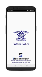 SDR Tool (Satara Police) screenshot 0