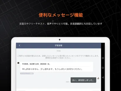 DiDiドライバー screenshot 3