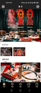 Panda Hotpot screenshot 0