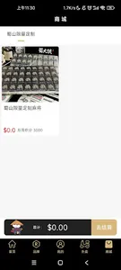 Panda Hotpot screenshot 9